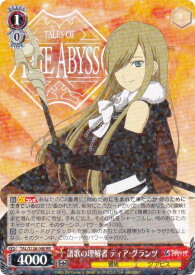 card2570989-series2525840-rarity557275