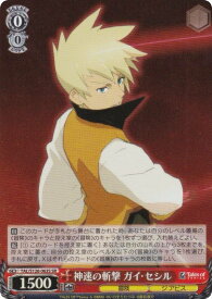 card2570996-series2525840-rarity557104