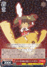 card2571001-series2525840-rarity557285