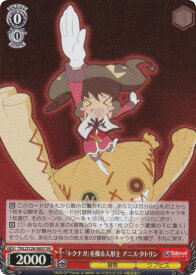 card2571001-series2525840-rarity557104