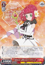 card2571009-series2525840-rarity557285