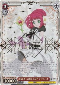 card2571009-series2525840-rarity557104