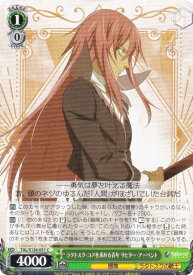 card2571020-series2525840-rarity557243