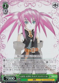 card2571022-series2525840-rarity557104