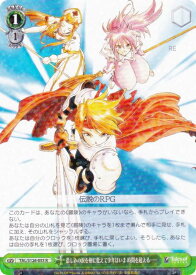 card2571024-series2525840-rarity557285