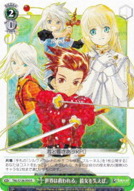 card2571026-series2525840-rarity557285