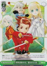 card2571026-series2525840-rarity557104