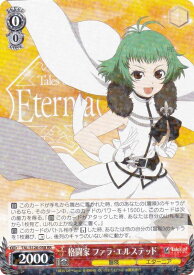 card2570986-series2525840-rarity557275