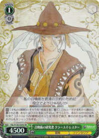 card2571036-series2525840-rarity557104