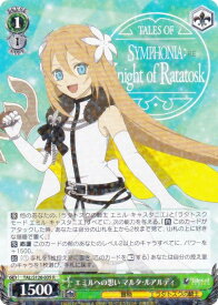 card2571038-series2525840-rarity557285