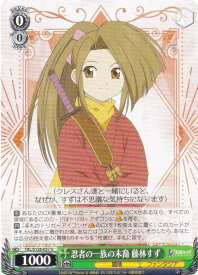 card_2571042_series_2525840_rarity_557246_