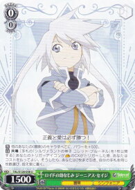 card2571044-series2525840-rarity557246