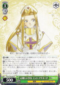 card2571054-series2525840-rarity557246