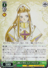 card2571054-series2525840-rarity557104