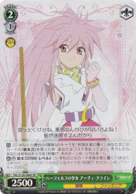 card2571056-series2525840-rarity557104