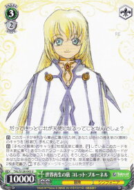 card2571058-series2525840-rarity557246