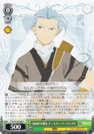 card2571011-series2525840-rarity557243