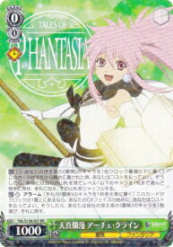 card2571069-series2525840-rarity557275