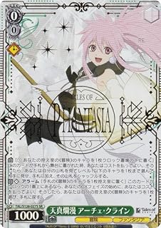 card2571069-series2525840-rarity557104