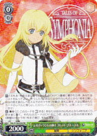 card2571072-series2525840-rarity557275