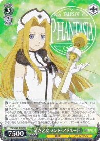 card2571077-series2525840-rarity557275