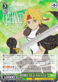 card2571079-series2525840-rarity557275