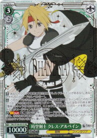 card2571079-series2525840-rarity557104