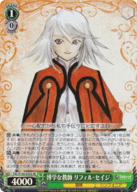 card2571084-series2525840-rarity557104