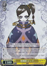 card2571086-series2525840-rarity557104