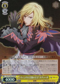 card2571091-series2525840-rarity557104