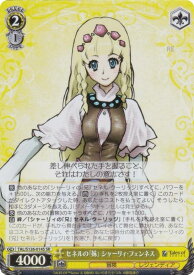 card2571093-series2525840-rarity557104