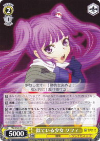 card2571095-series2525840-rarity557246