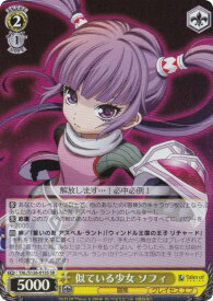 card2571095-series2525840-rarity557104