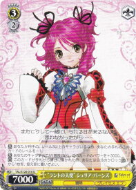 card2571097-series2525840-rarity557246