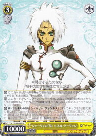 card2571099-series2525840-rarity557246