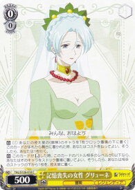 card2571101-series2525840-rarity557243