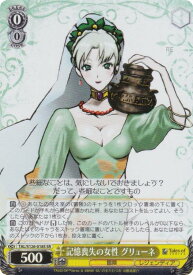 card2571101-series2525840-rarity557104