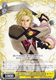 card2571103-series2525840-rarity557243