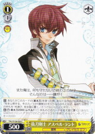 card2571105-series2525840-rarity557243