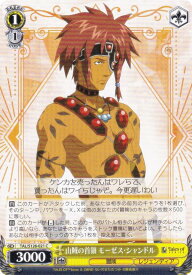 card2571107-series2525840-rarity557243