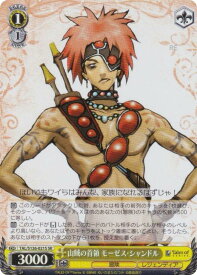 card2571107-series2525840-rarity557104