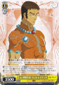 card2571109-series2525840-rarity557243