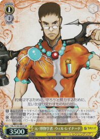 card2571109-series2525840-rarity557104