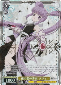 card2571115-series2525840-rarity557104