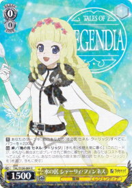 card2571122-series2525840-rarity557285