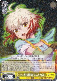 card2571126-series2525840-rarity557285