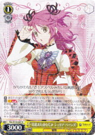 card2571129-series2525840-rarity557285