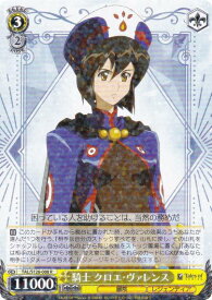 card2571131-series2525840-rarity557285