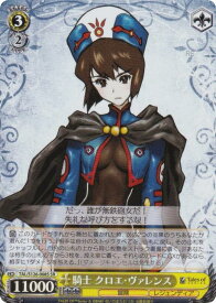 card2571131-series2525840-rarity557104