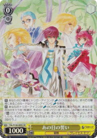 card2571133-series2525840-rarity557104